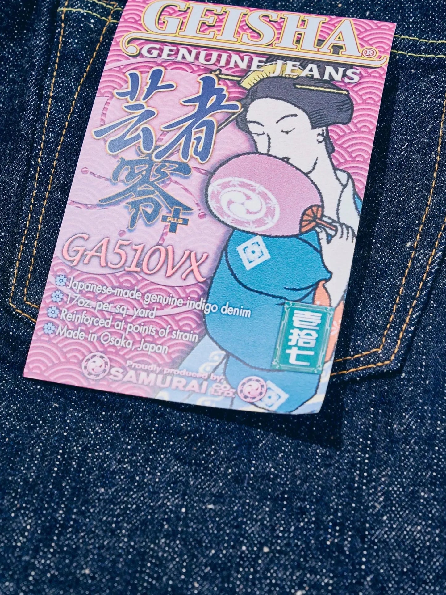 Geisha Straight-Leg Jeans